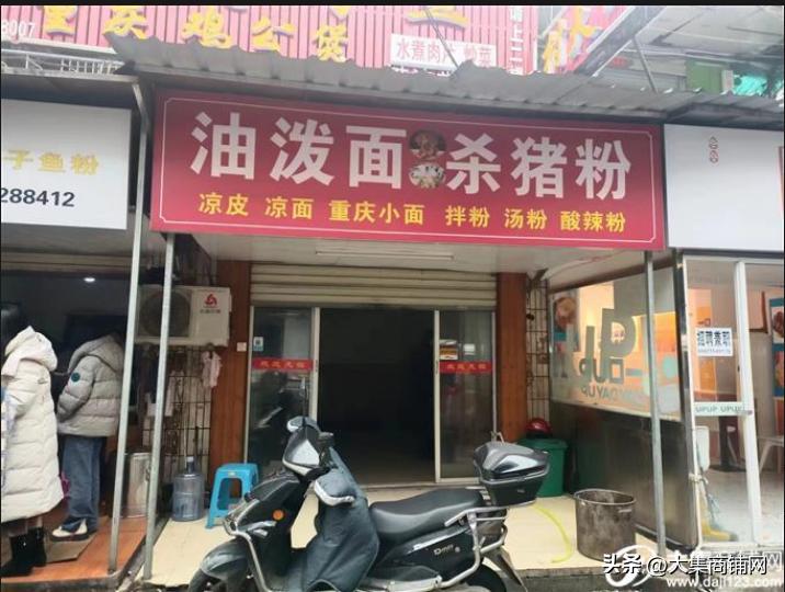 长沙商铺招租网最新信息,商铺出租门面转让