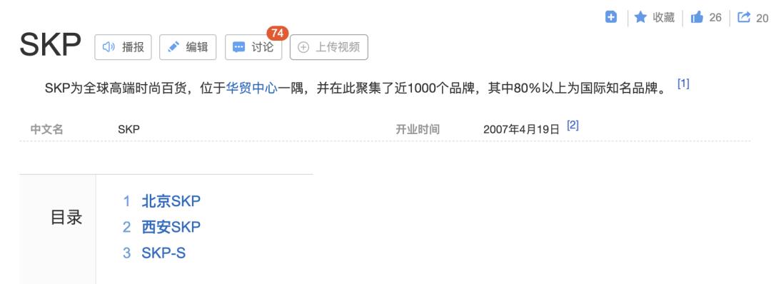 烂尾楼一直被流拍,多处商业中心被拍卖但最终流拍
