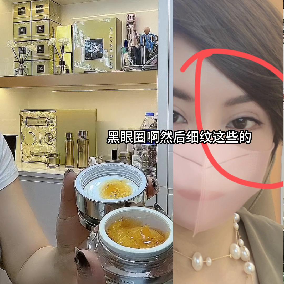 十件套使用順序新手寶寶使用貴婦膏教程這號頂置視頻參考