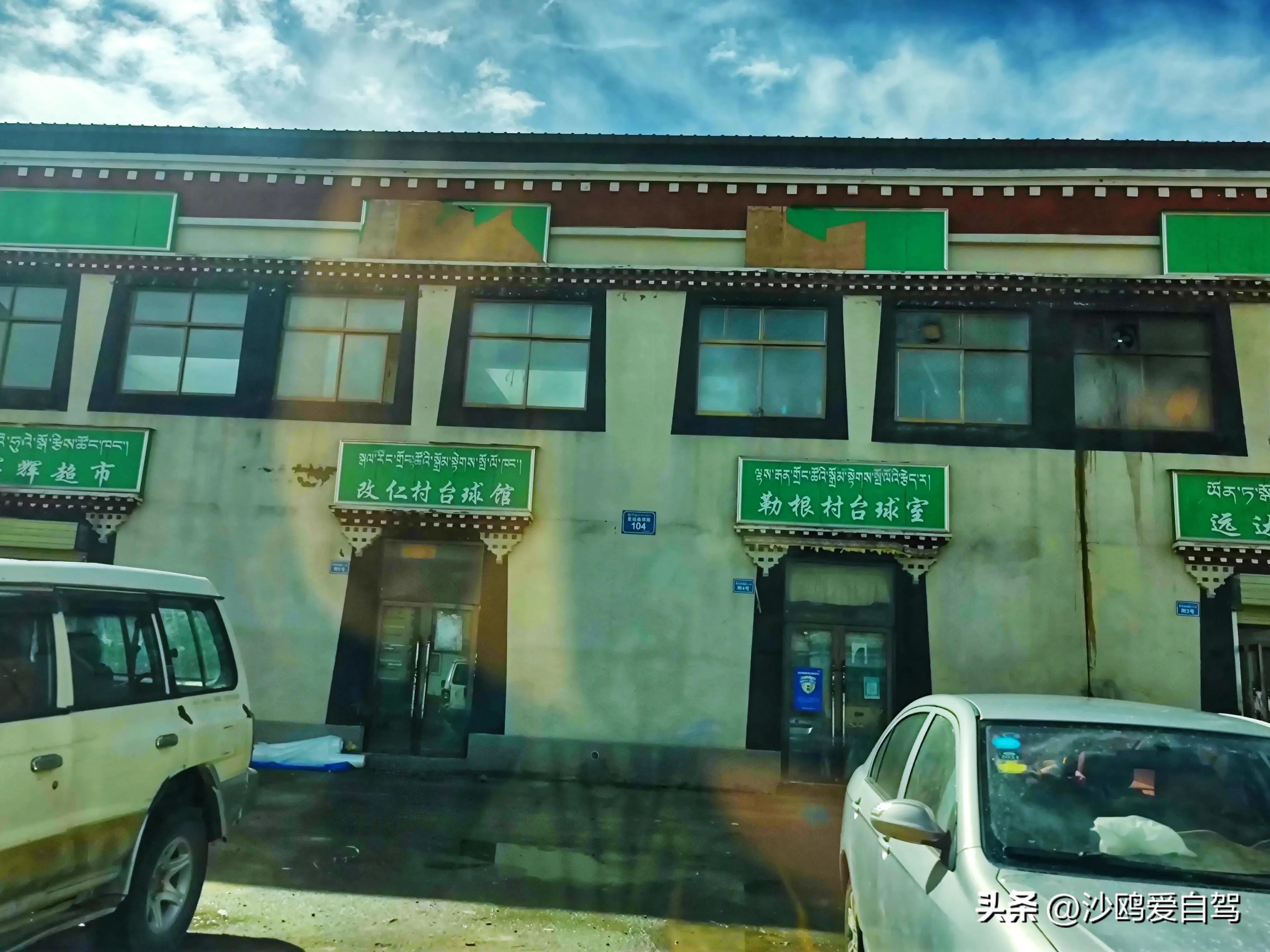 西藏自驾游三大圣湖,自驾西藏行摄之旅米堆冰川