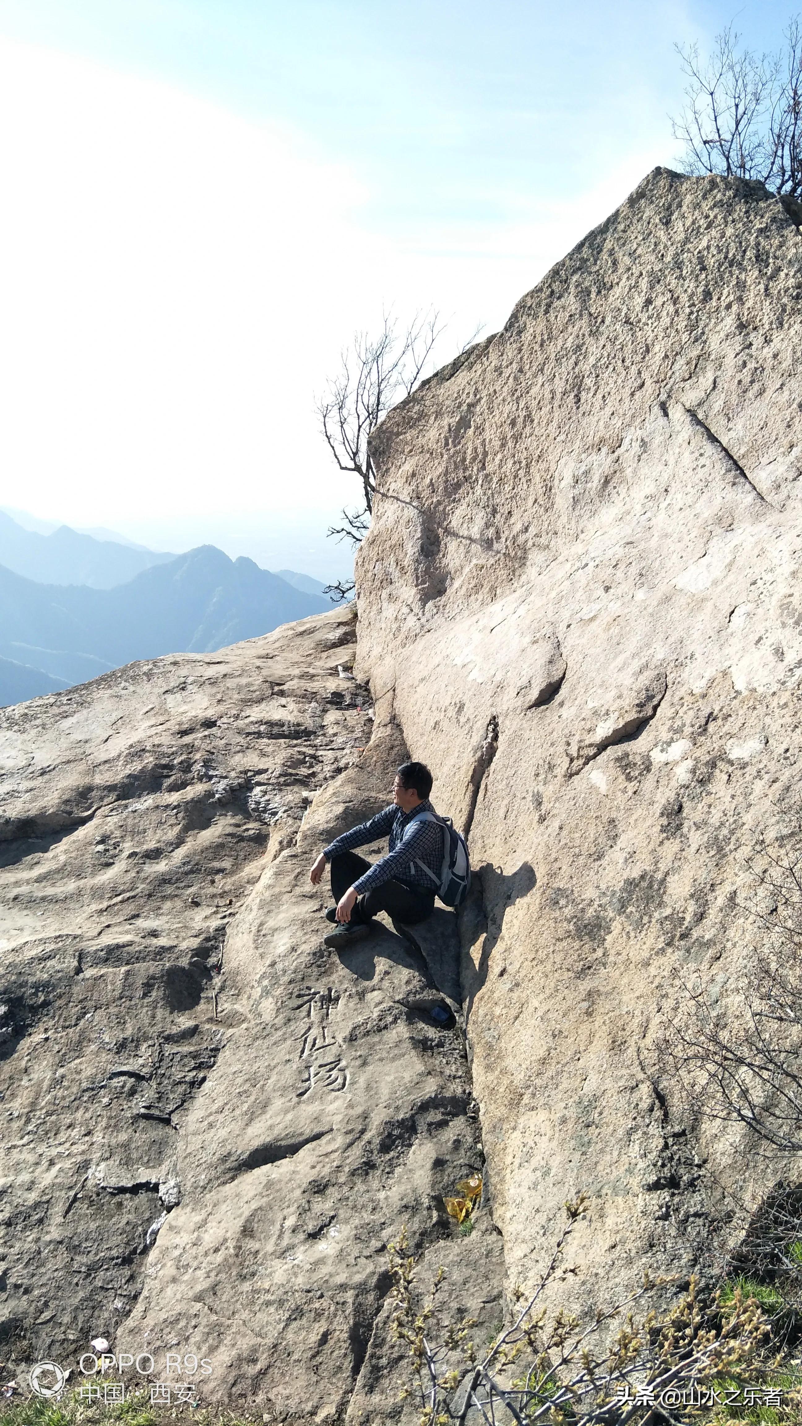 大峪穿越嘉午台,大峪穿越终南山