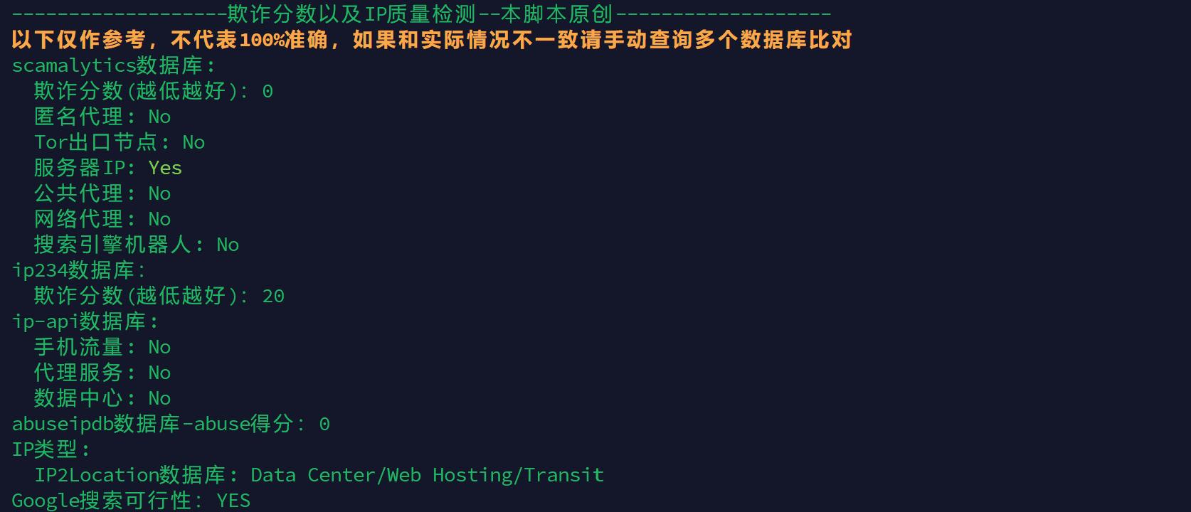 Hytron低价香港VPS简单评测