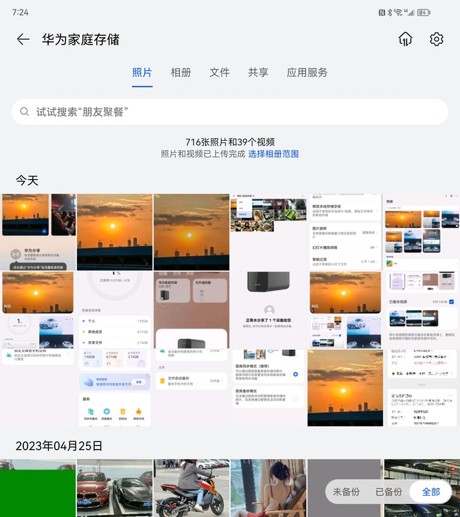 华为家庭存储满了怎么扩容,华为家庭存储如何扩容