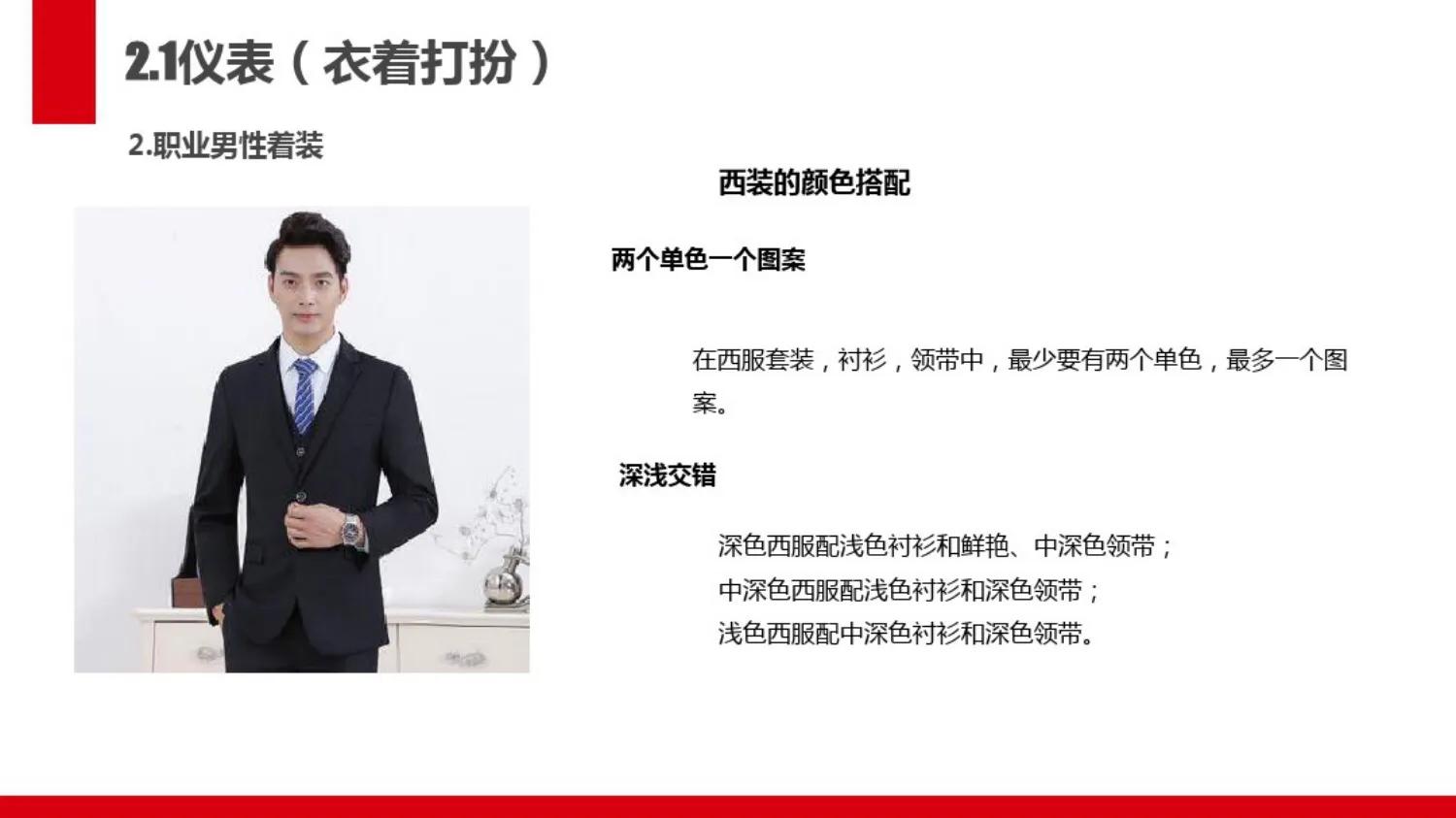 你职场中如何做好助理,助理职场礼仪