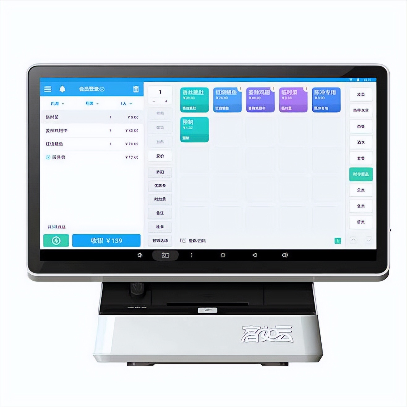 实体店收银软件多少钱,零售便利店收银系统哪个软件好