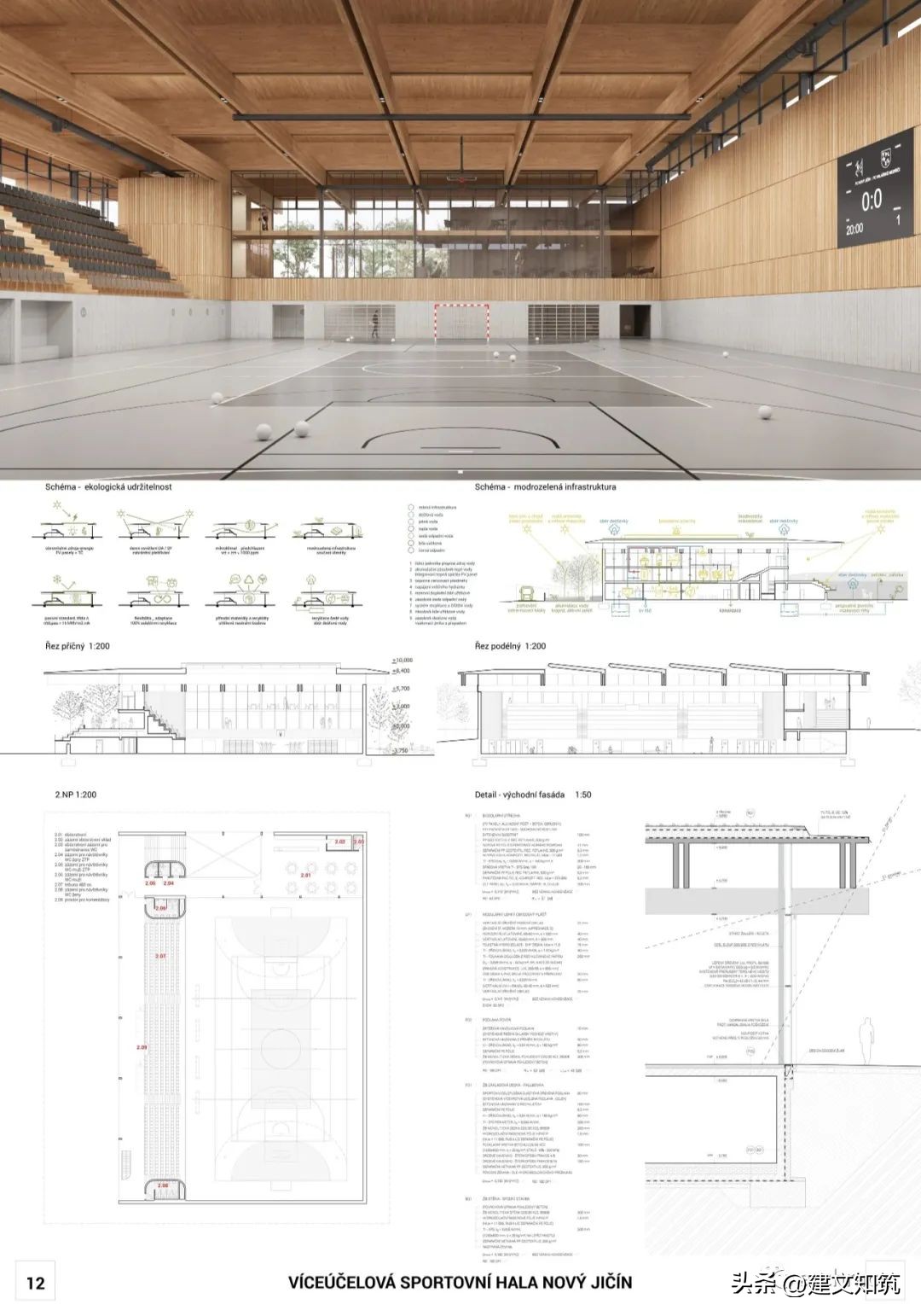 捷克公开赛新消息,捷克最新比赛