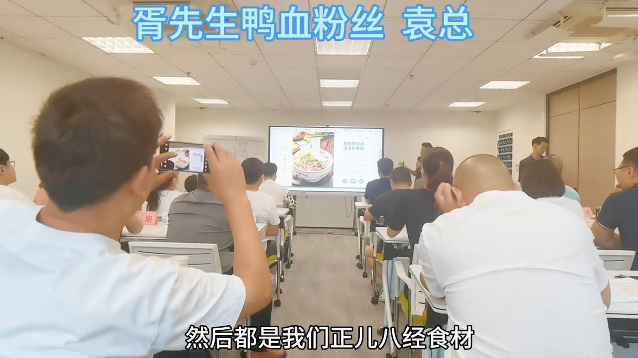 胥先生鸭血粉丝多久回本,胥先生鸭血粉丝汤工作体验
