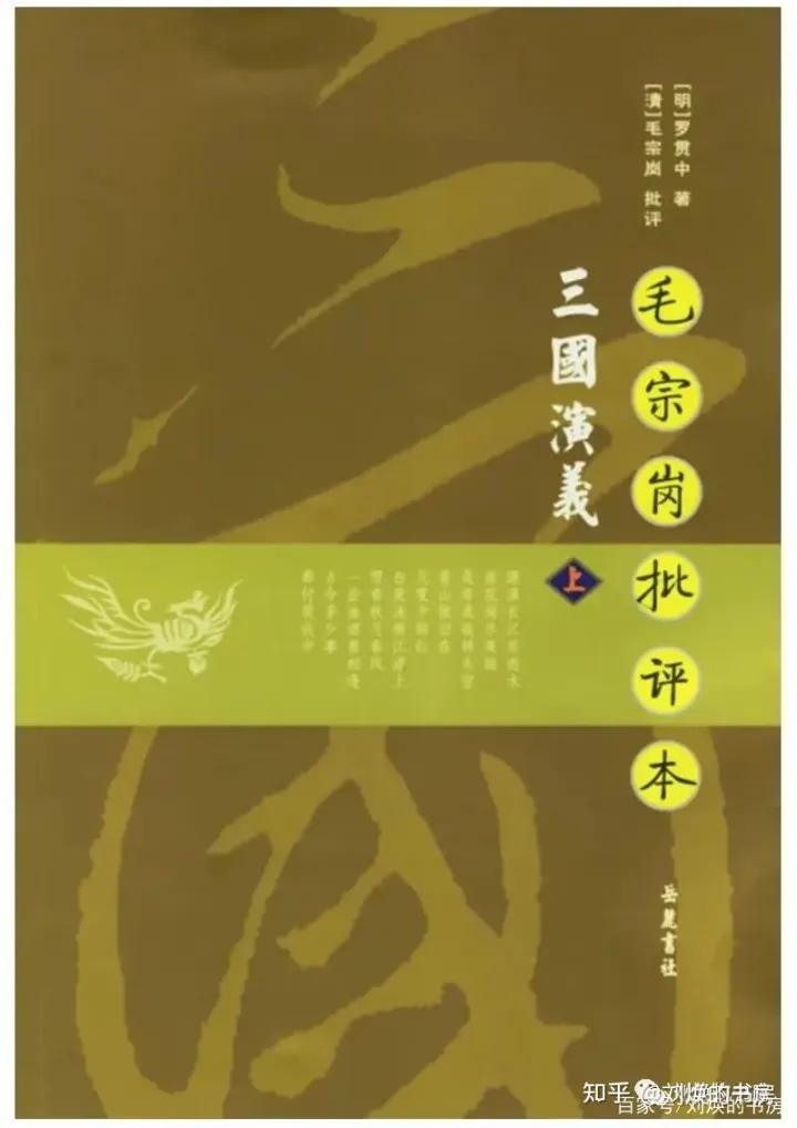 宋金辽三国鼎立,魏蜀吴三国并存了多少年