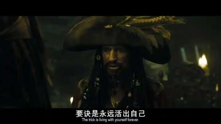 加勒比海盗系列深度讲解,加勒比海盗电影解说1至5