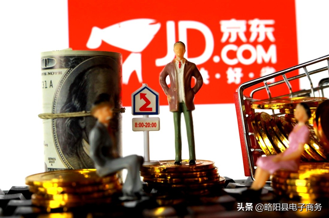 京东买贵了怎么申请价格保护,京东30天价格保护能申请几次