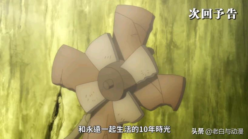 半妖的夜叉姬杀生丸出场集数,半妖的夜叉姬理玖结局