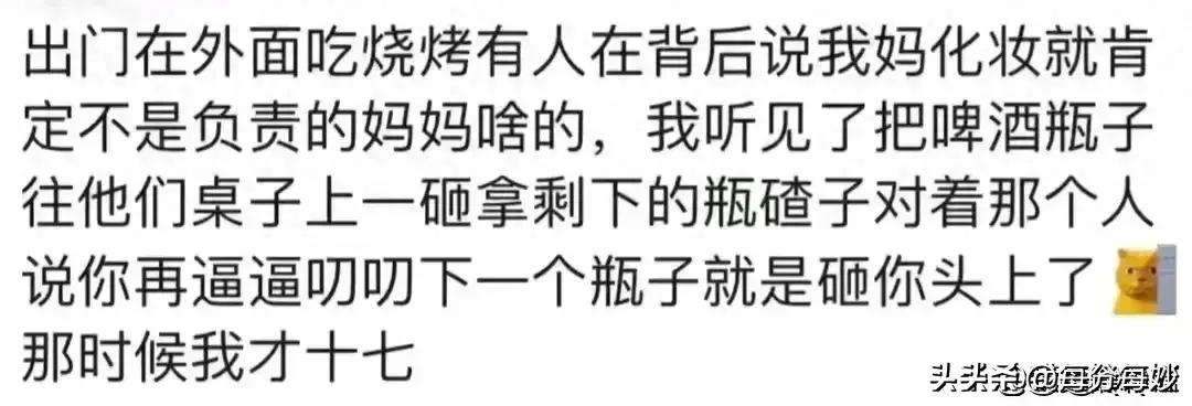 当家人受欺负时怎么做,家里人被欺负了你会怎么做