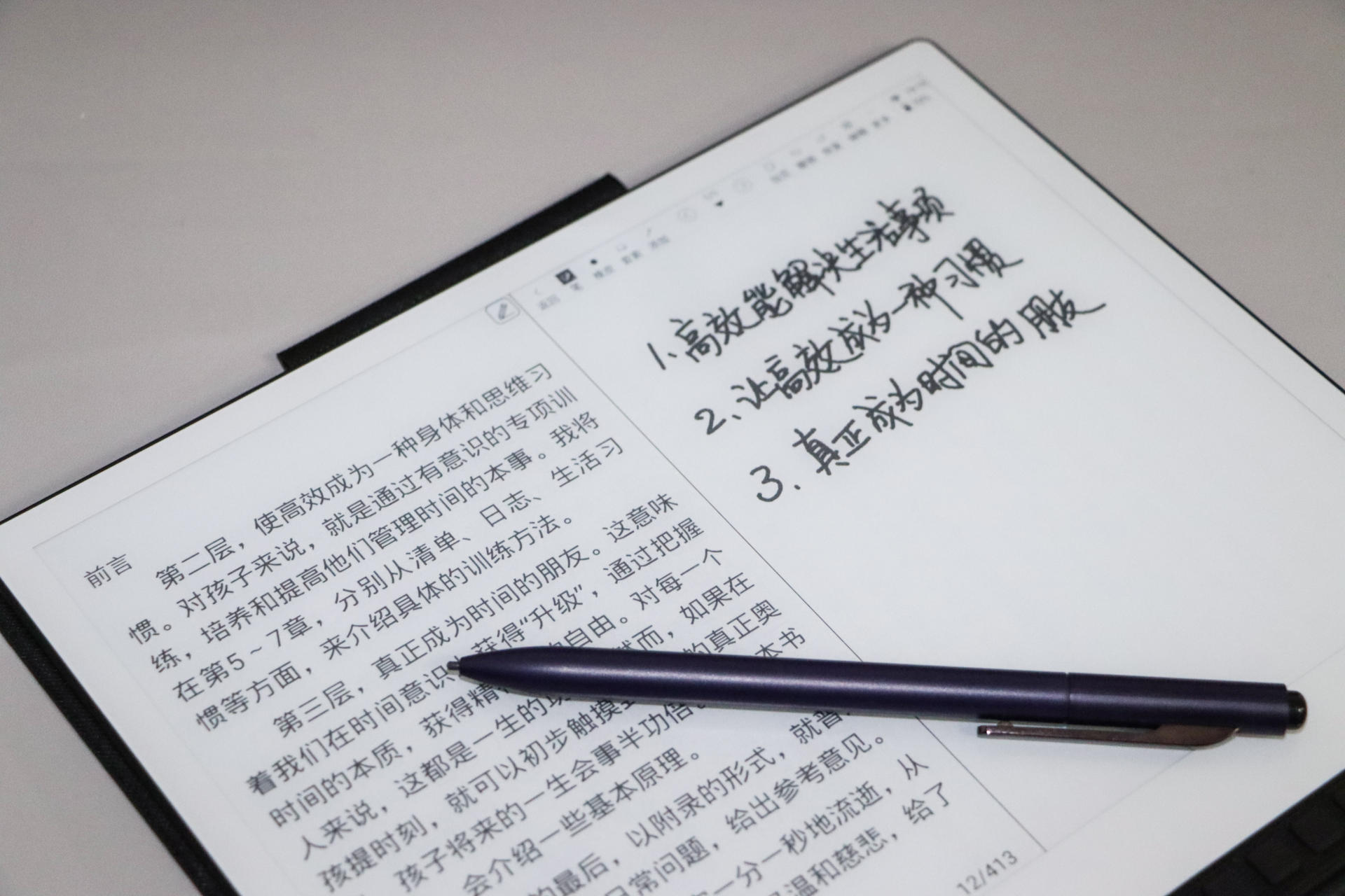 汉王n10是柔性墨水屏吗,无纸化墨水屏