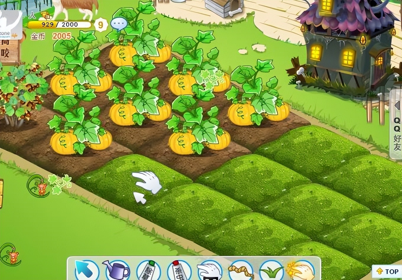 qq农场家园版,qq农场守卫家园