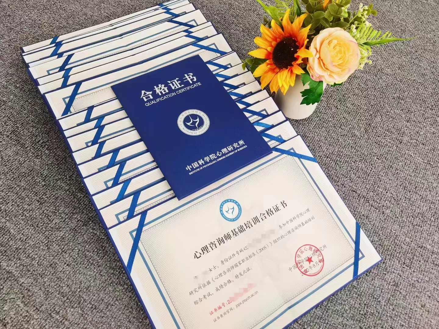 心理咨询师二级三级取消的原因,考心理咨询师二级证有哪些条件