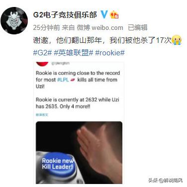 拳头发文致敬faker拿金牌,拳头给中国捐钱了吗