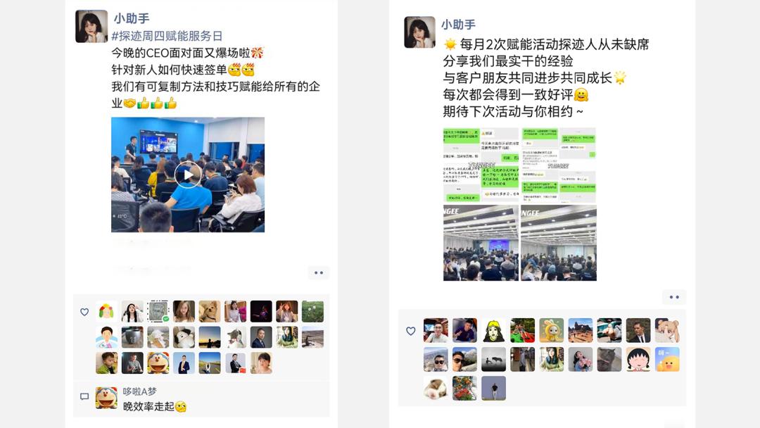 朋友圈怎么发能吸引潜在客户,朋友圈怎么发吸引客户