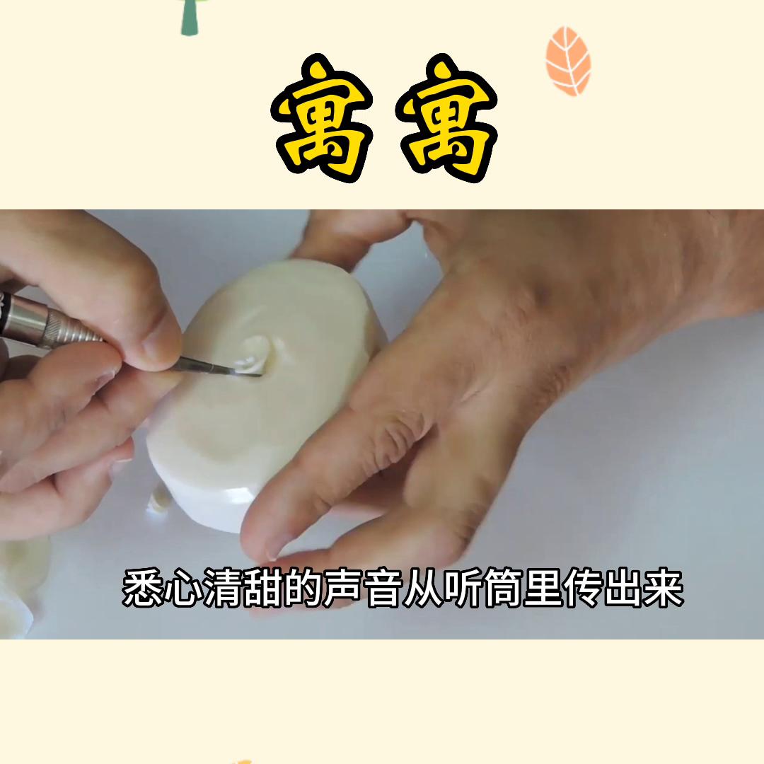 寓寓各显神通,寓寓的小说