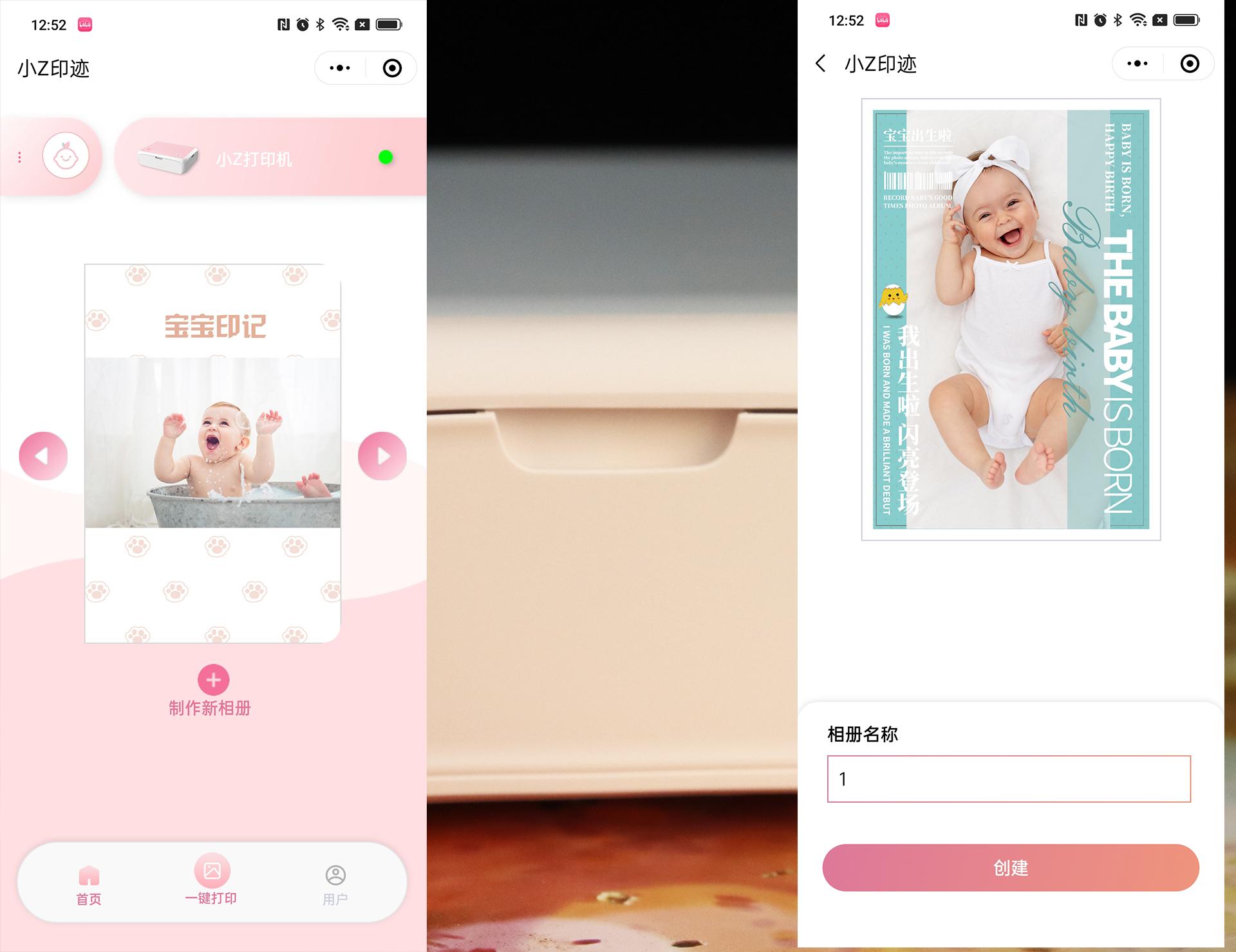 便携式照片打印机评测,打照片打印机评测