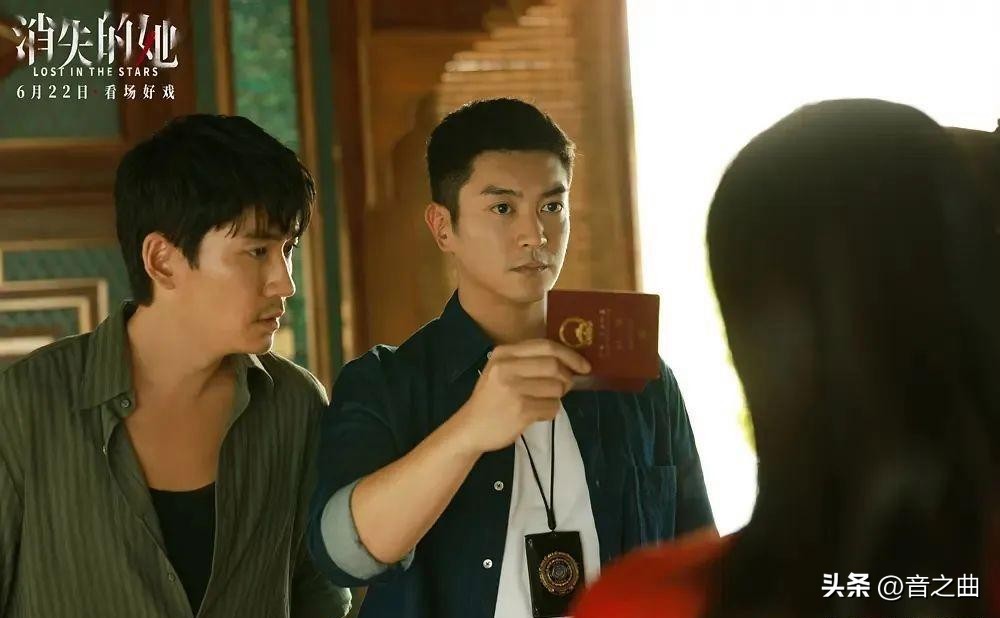 张碧晨演唱消失的她片尾曲,张碧晨在消失的他中演什么主角