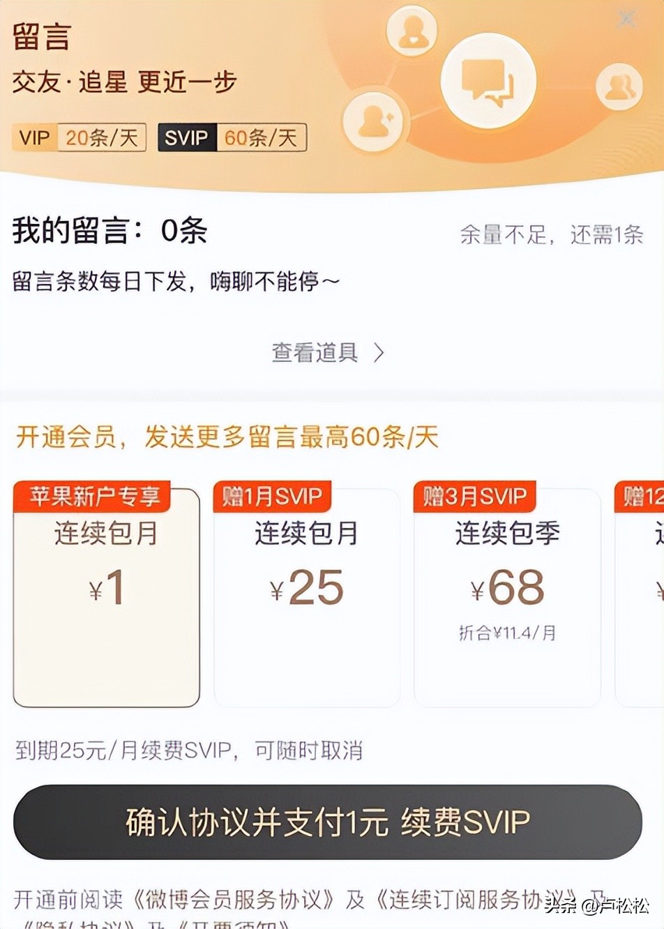 私信引流到私域怎么才不会被封,私信如何引流到私域不会被封
