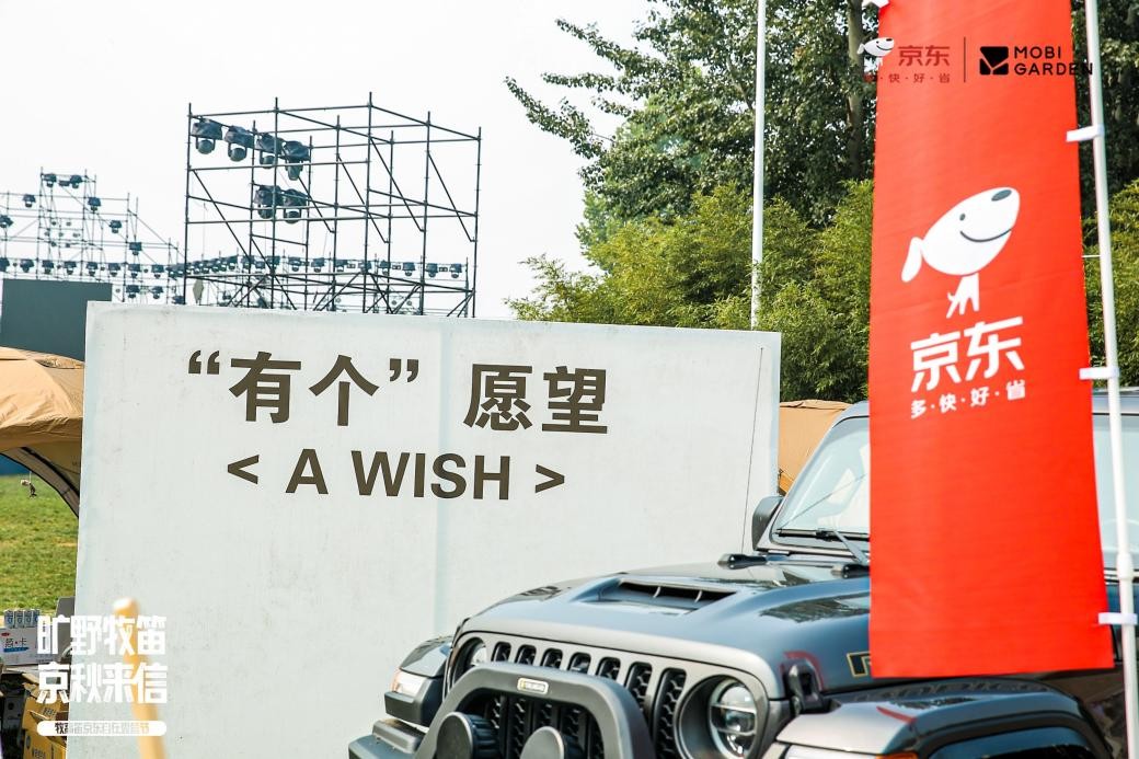 牧高笛联名摇曳露营,牧高笛帐篷联名