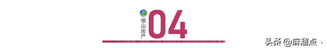佛山便宜城中村,佛山城中村租房攻略