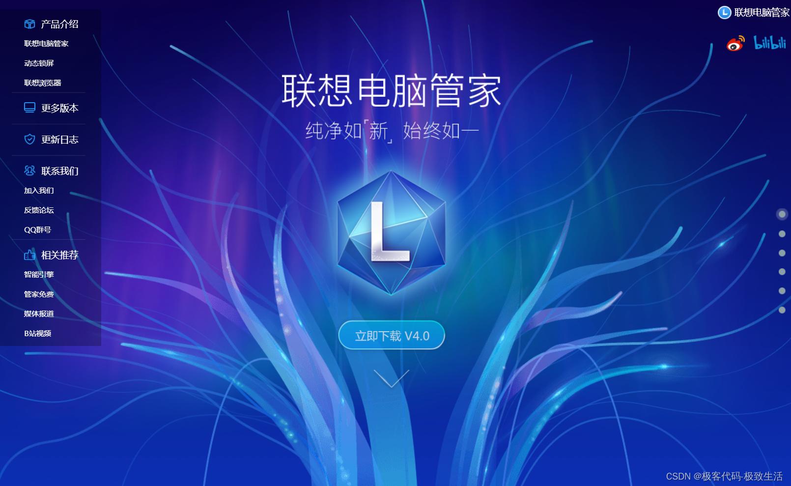 拯救者显卡崩溃,拯救者显卡混合模式