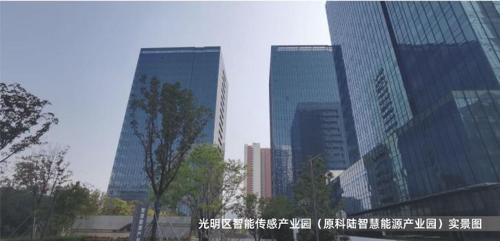 智能传感器产业,传感器智能产业