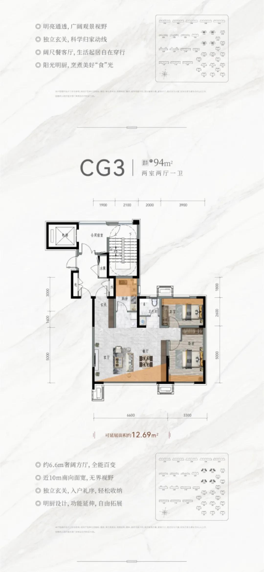 中金时代启城户型图,中金时代启城最新房价