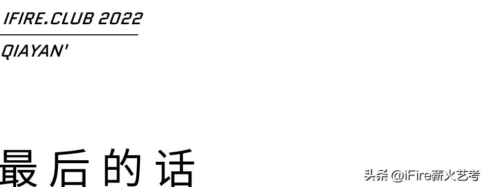 零基础萌新,北电艺考怎样准备