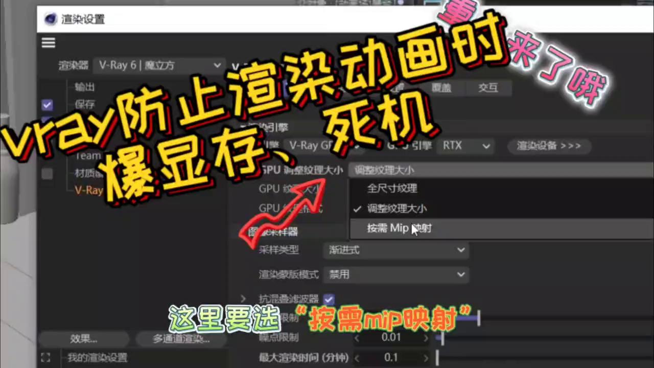 c4dvray渲染器安装了找不到,c4dvray渲染速度慢