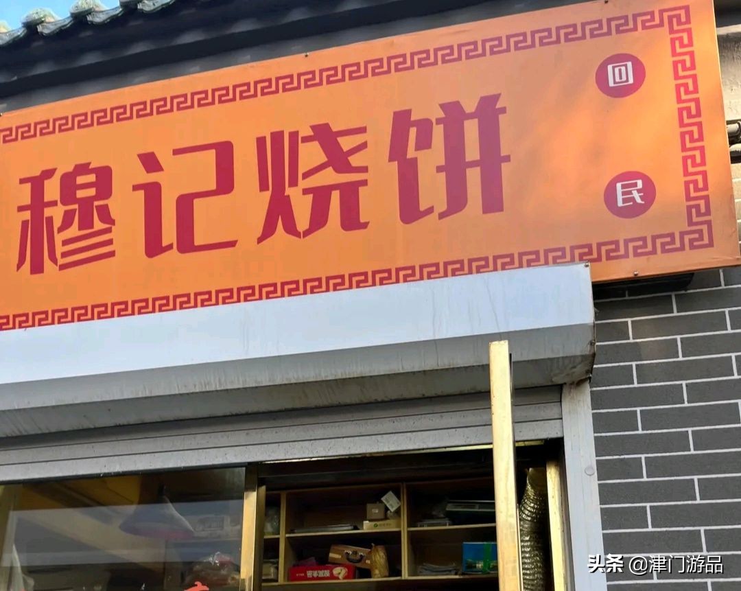 天津中国大戏院附近美食小吃,天津武清区小吃一条街在哪里