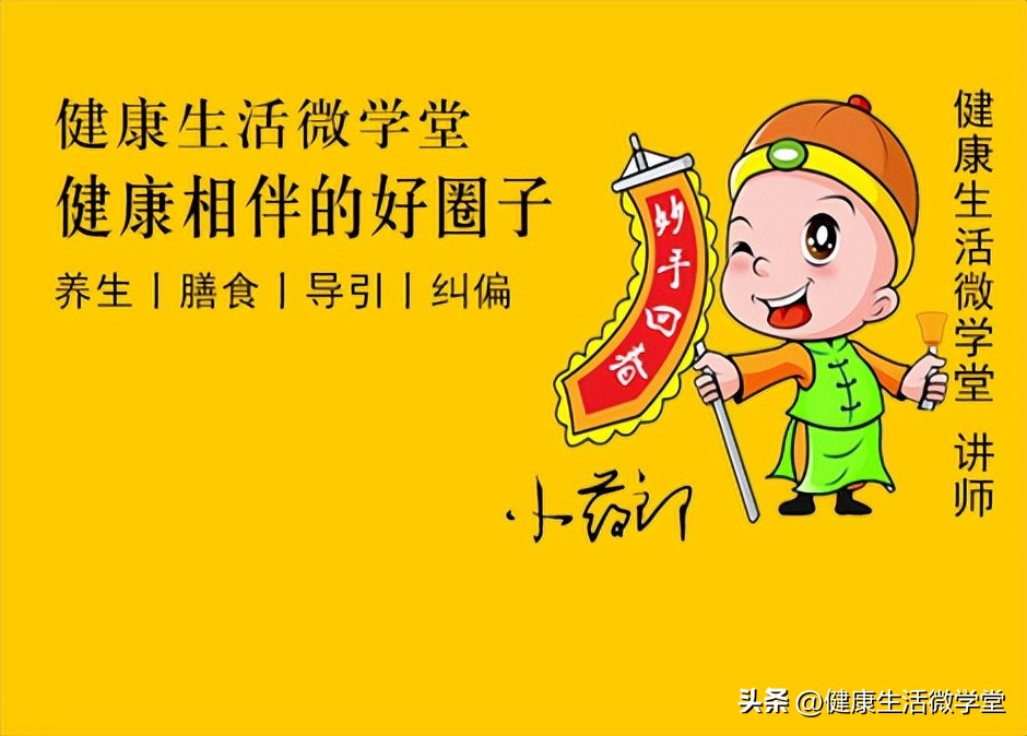 小穴位大健康(22)梁丘穴——治疗胃痉挛的急性止痛穴