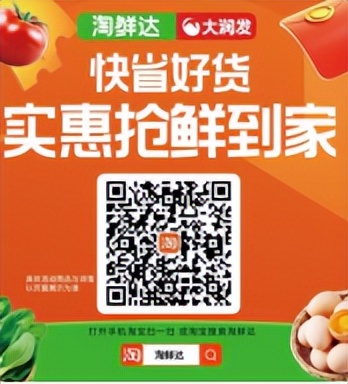 聊城市东昌府区关于开展线上购物·无接触配送的倡议书