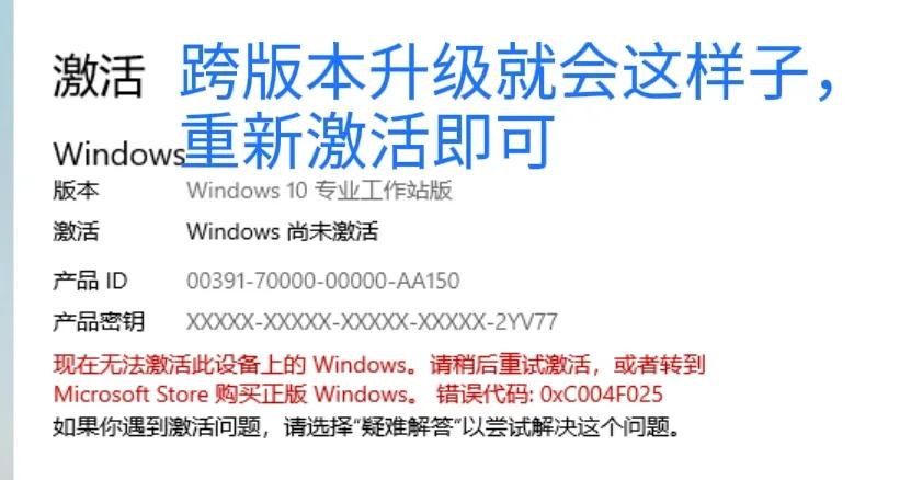 win10永久激活三种方法,win10系统怎么永久激活