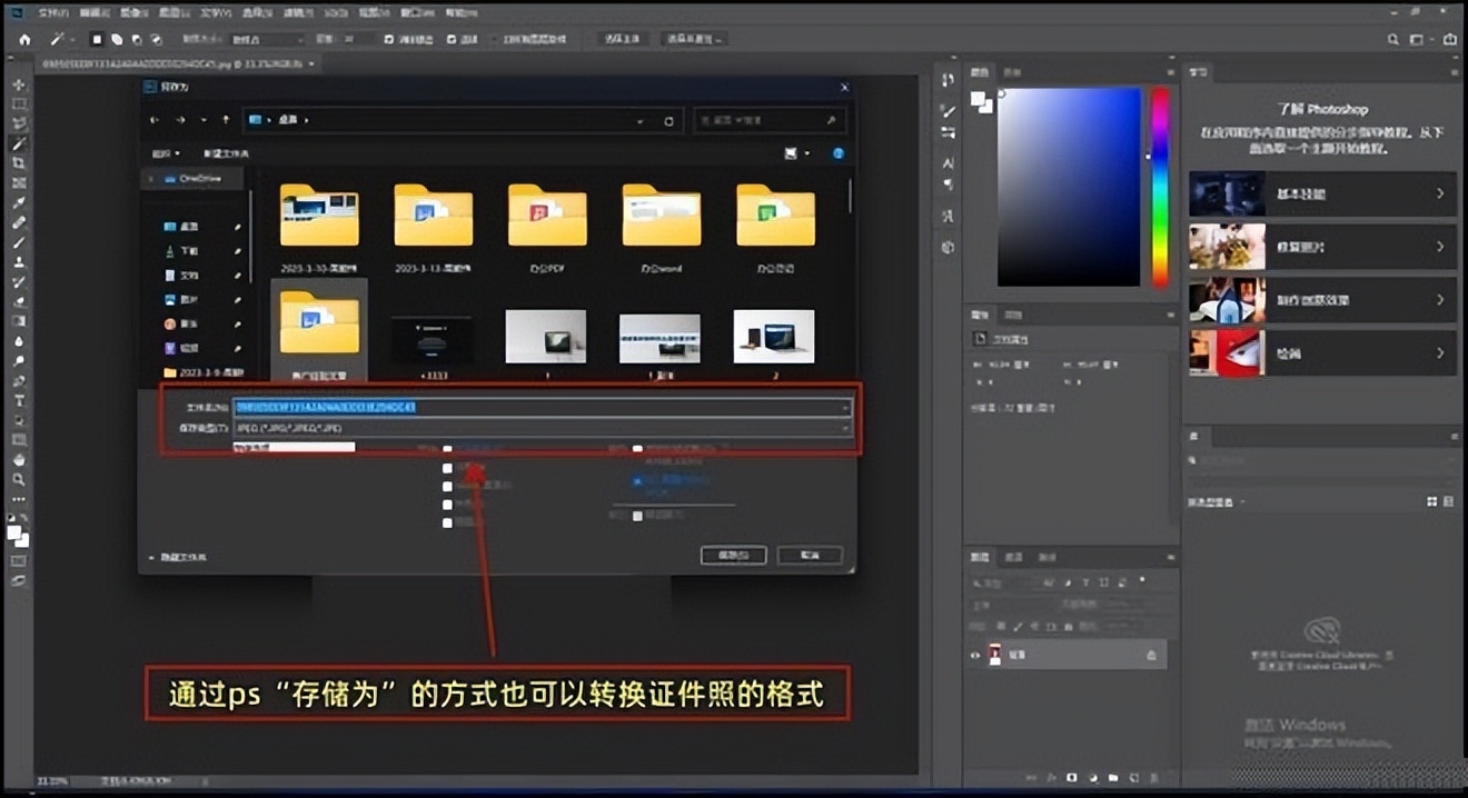 濡備綍鎶婄収鐗囪浆鎹负jpg鏍煎紡,鎬庝箞鎵嶈兘鎶婄収鐗囪浆鎹㈡垚jpg鏍煎紡