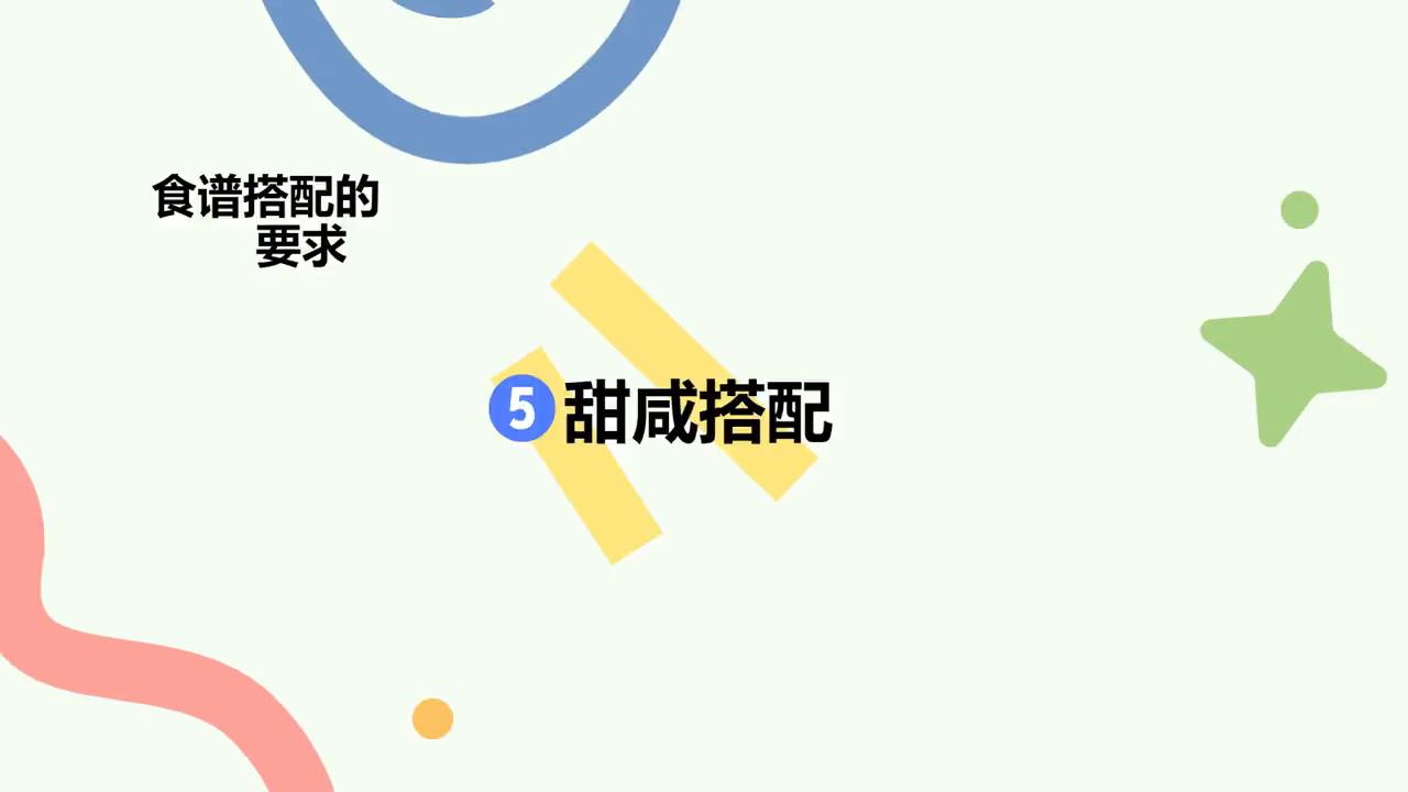 带量食谱幼儿园,幼儿园幼儿带量食谱如何计算