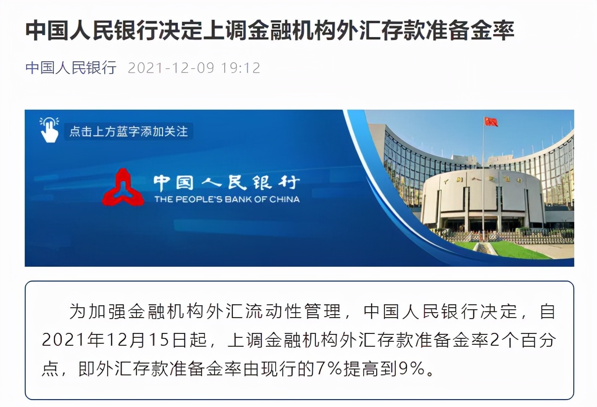 央行重磅定调a股,央行新消息a股