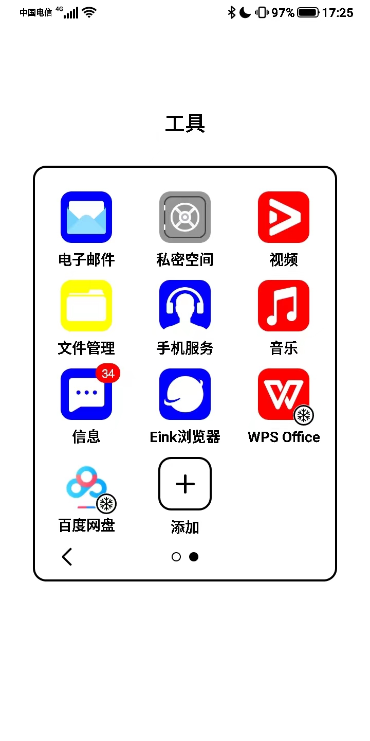 海信a5procc手机深度评测,海信a5墨水屏手机评测