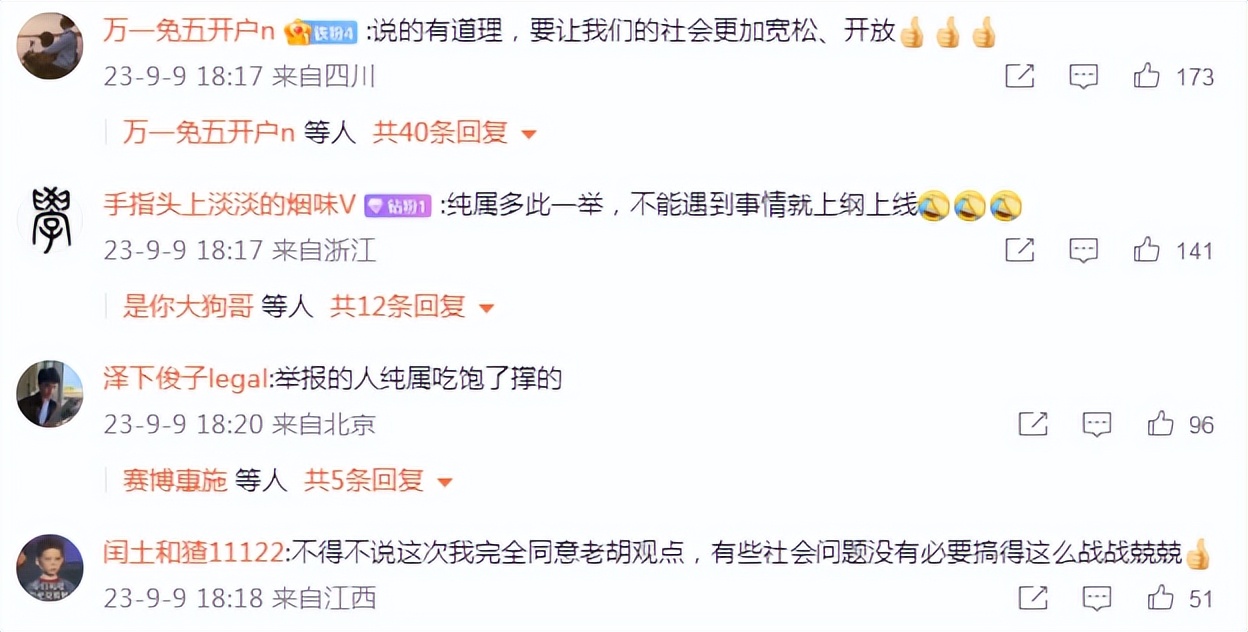 四川工商学院管得严不严,四川工商学院最新爆料