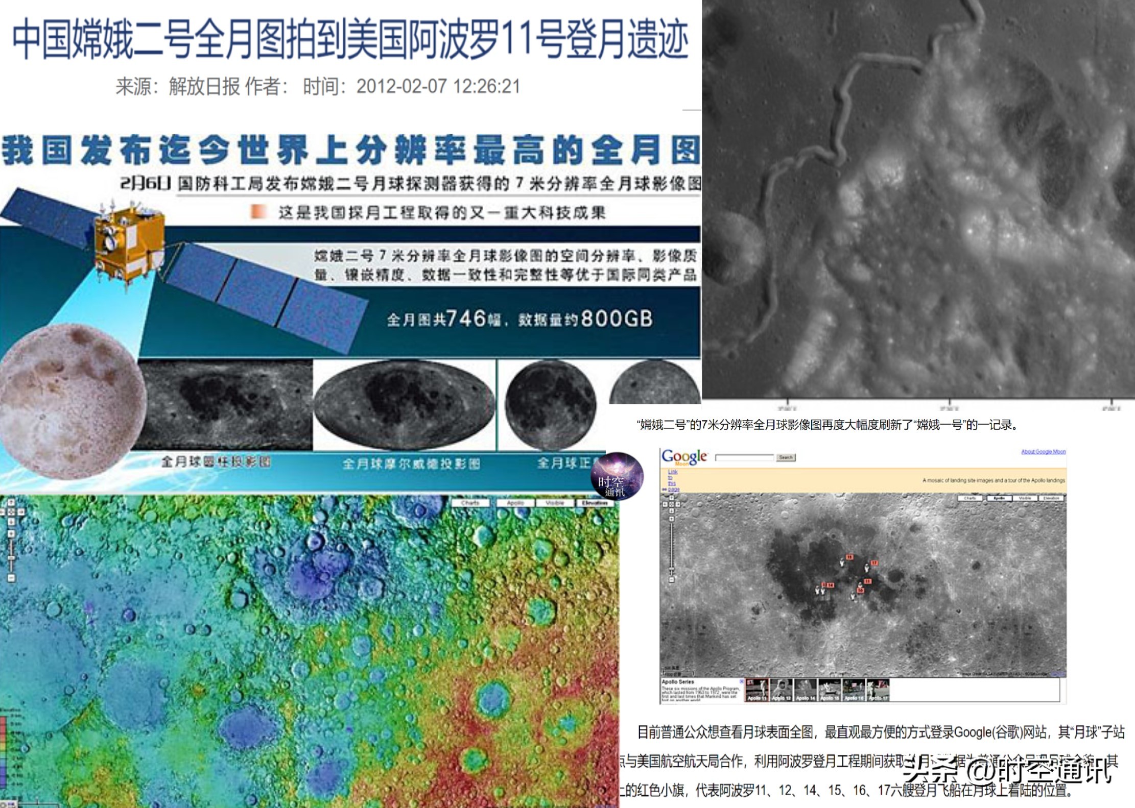 能拍到美国登月的月球车吗,印度月球车和中国月球车登月对比
