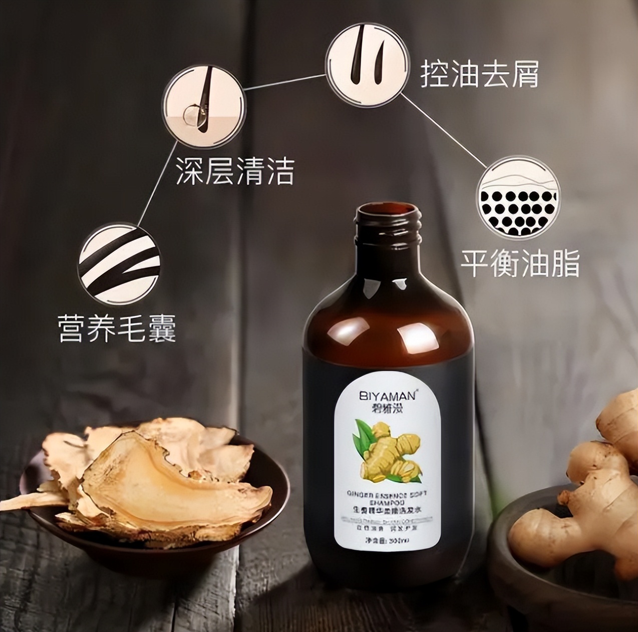 超市里推荐用了不掉发的洗发水,超市洗发水推荐黑榜