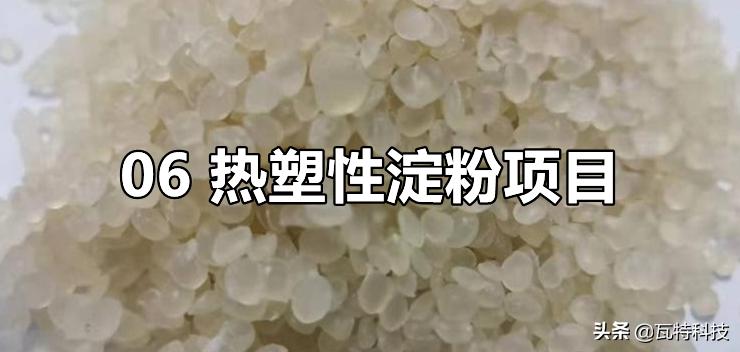 100万投资哪些项目最稳定赚钱,当下适合投资的小项目