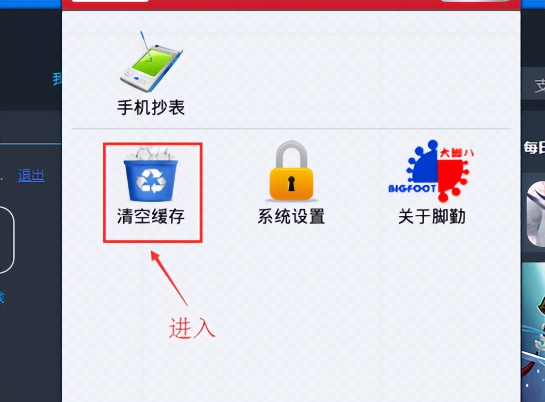 B8云采-手机拍照抄表技术方案