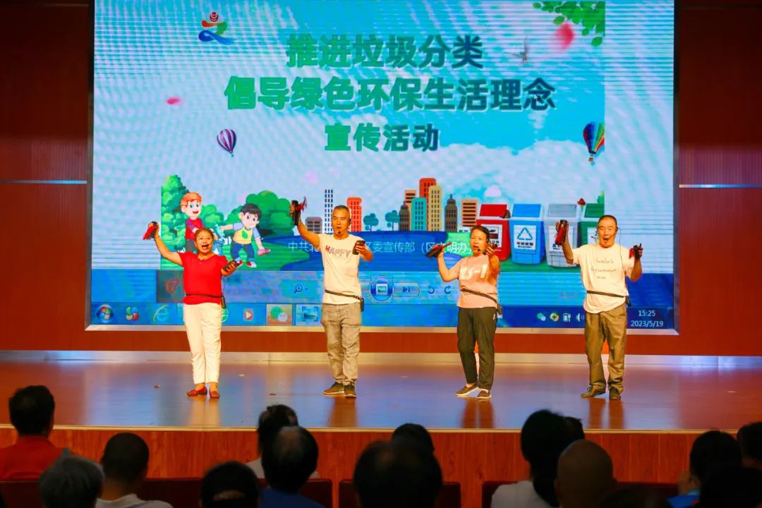 居民在趣味游戏中了解垃圾分类,垃圾分类趣味游戏活动方案