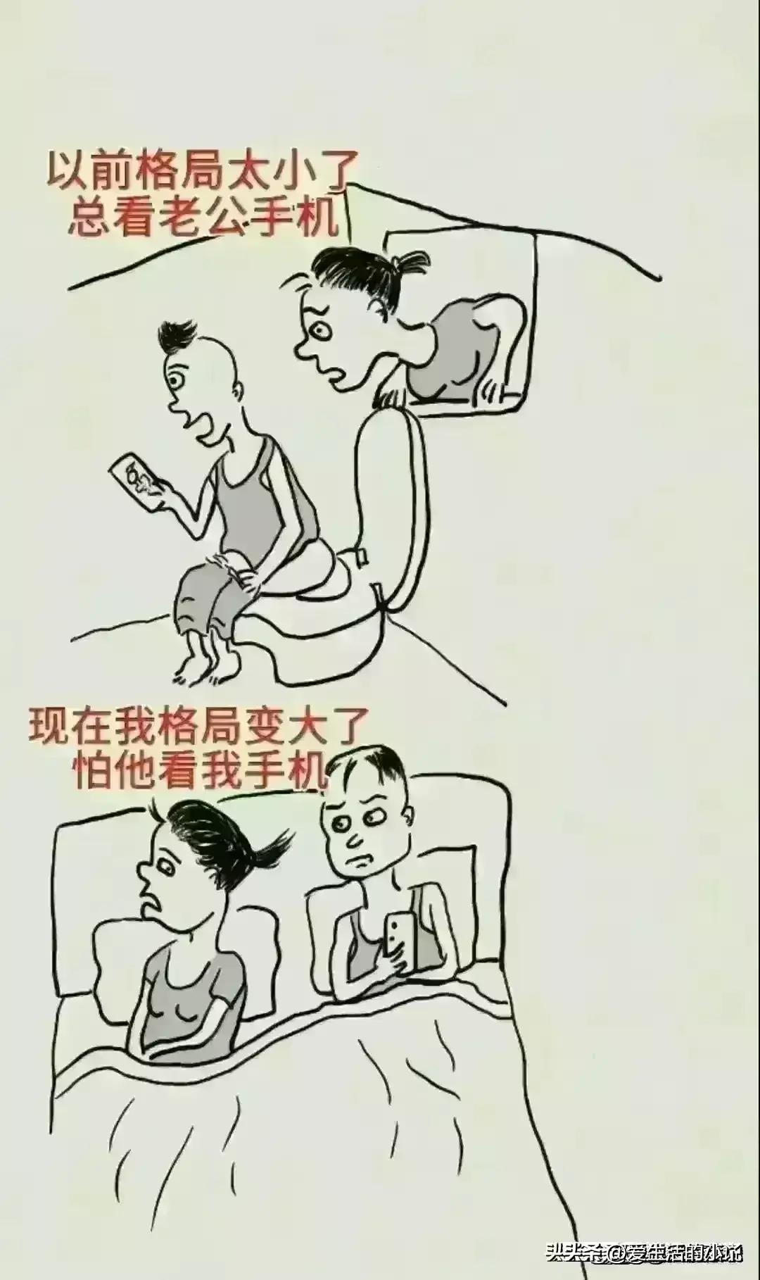 婚后夫妻最真实的状态漫画,夫妻之间最好的相处状态漫画