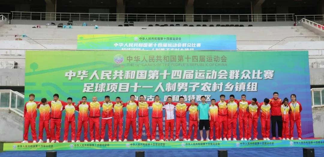 陕西足球三级联赛收官,2021-2022陕西省群众足球三级联赛