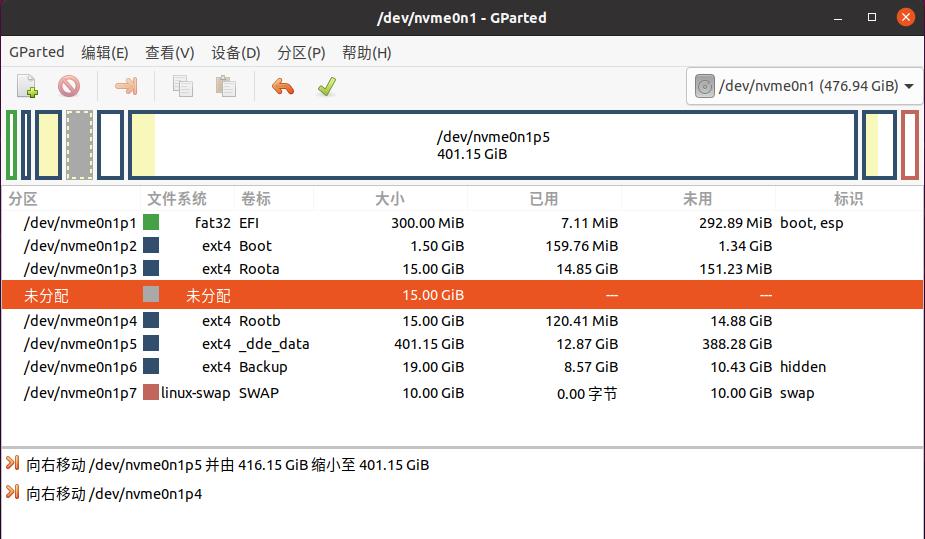统信uos安装选不选支持扩容,统信uos系统扩容要多久