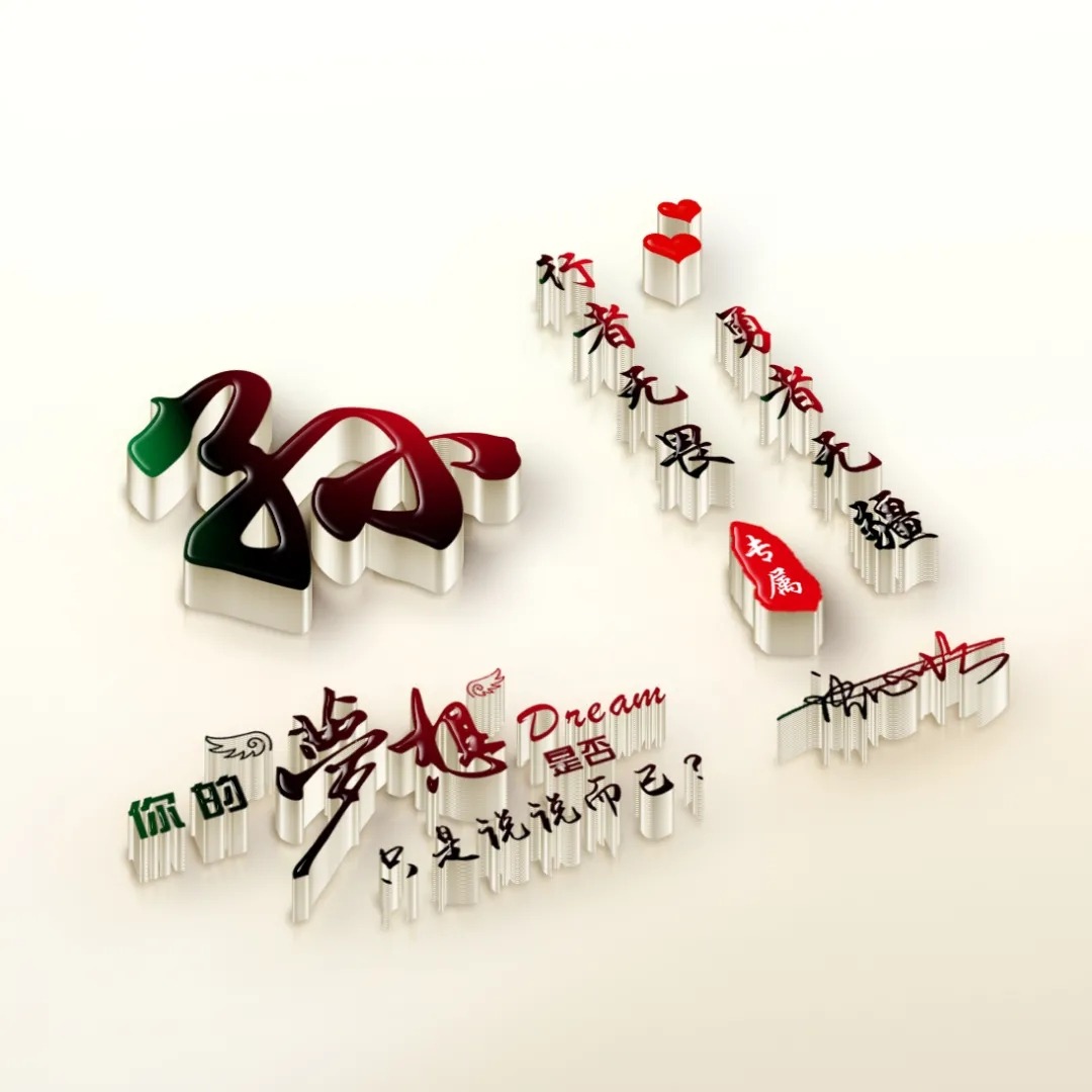 好看的微信头像2022励志款,2022年个性十足微信头像好看